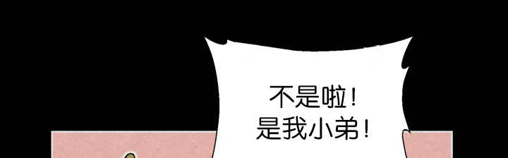 第77章：硬塞给我59