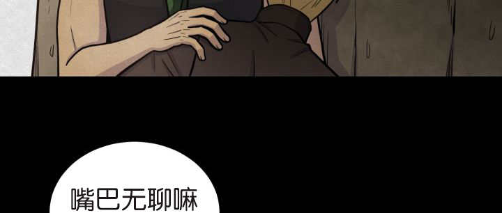 第76章：去吓吓他4