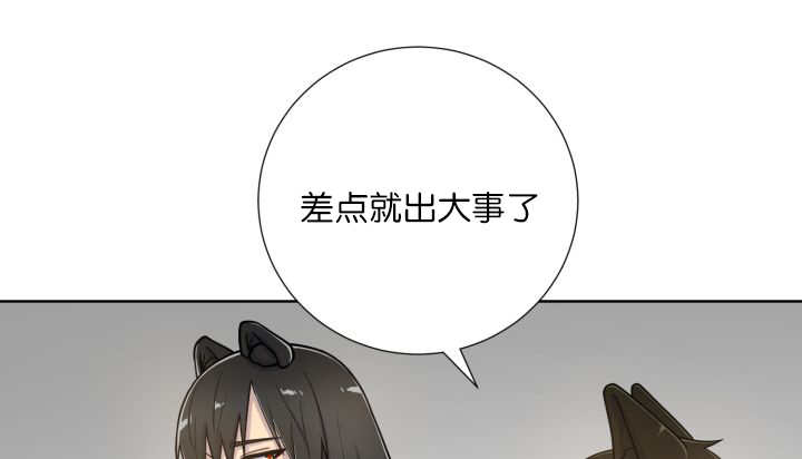 第67章：出来太久48