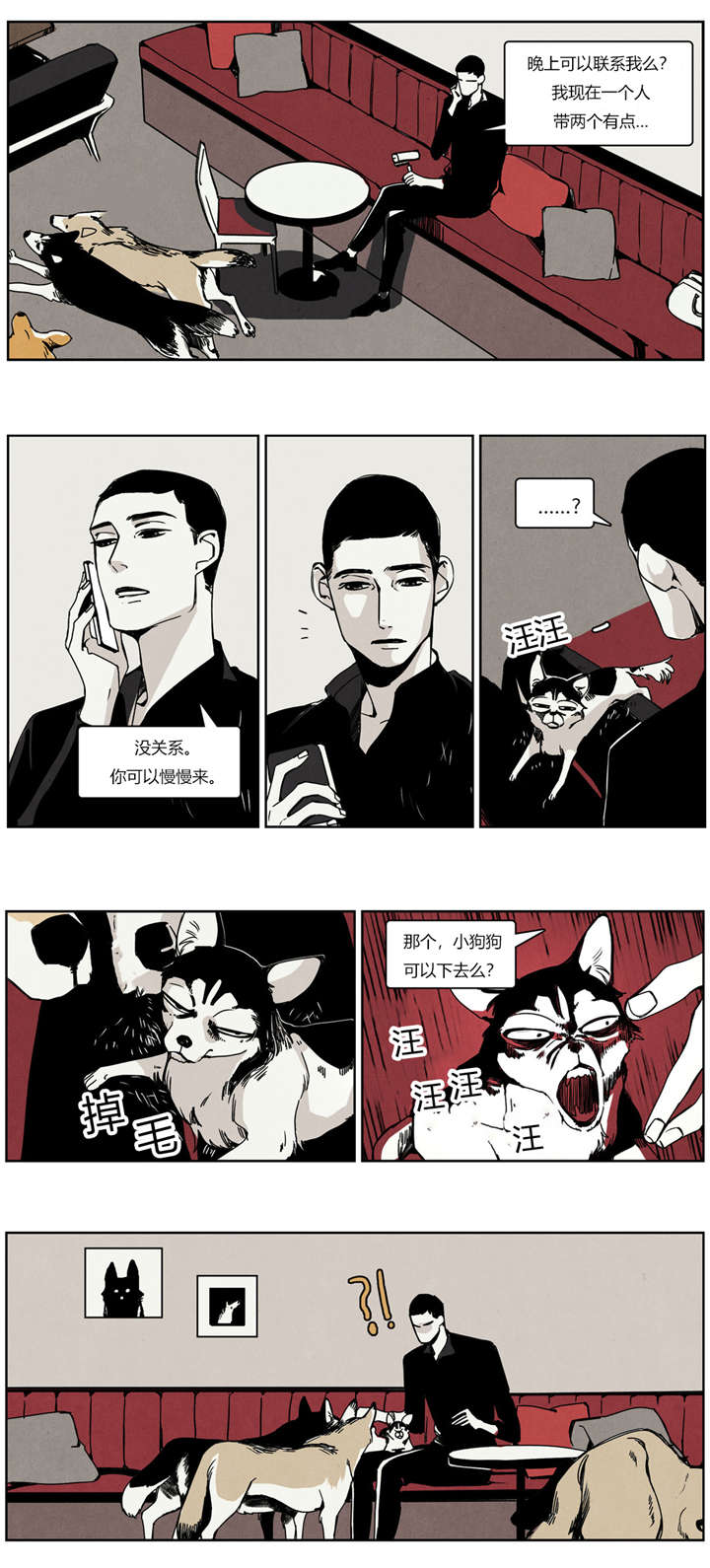 第23章：纠结患者6