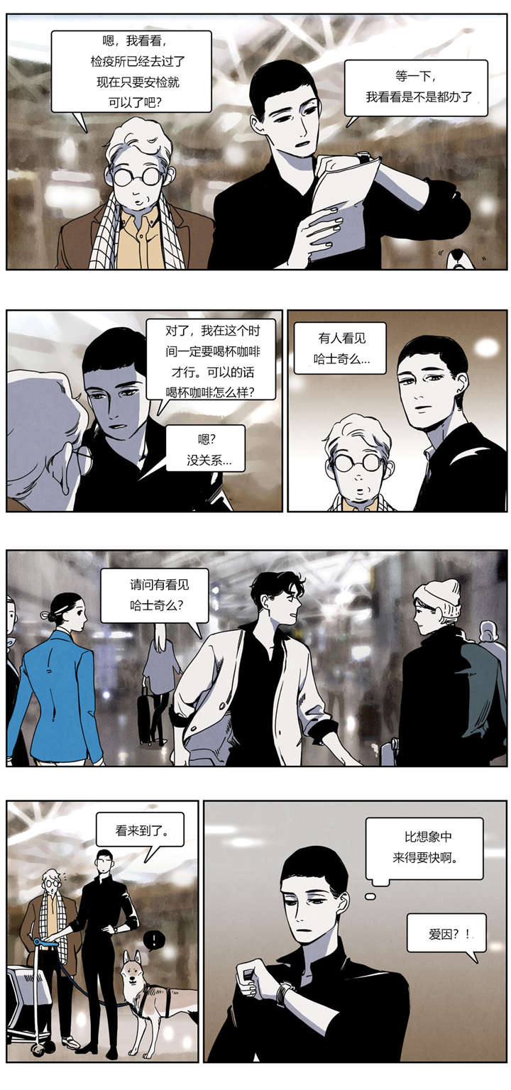 第29章：认错7