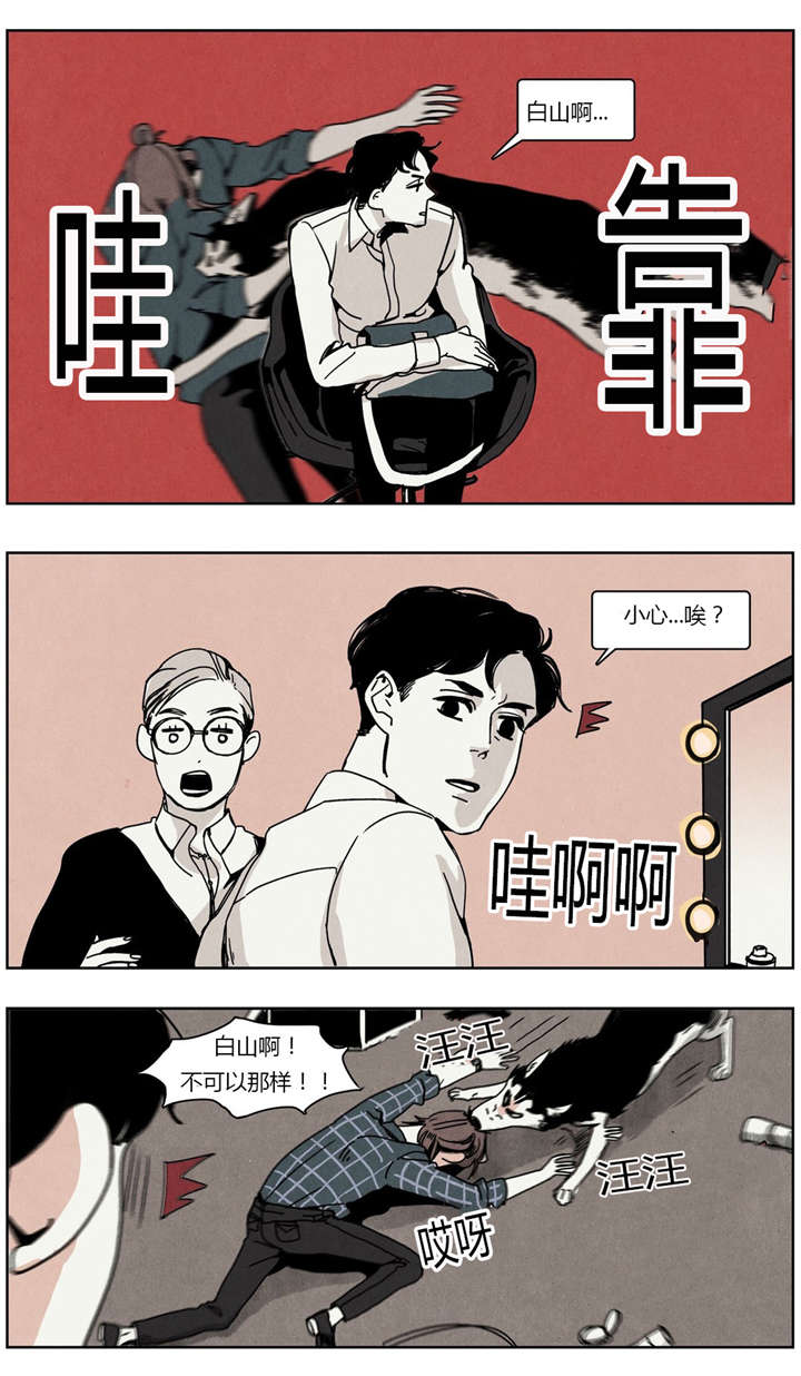 第12章：很容易吃醋10