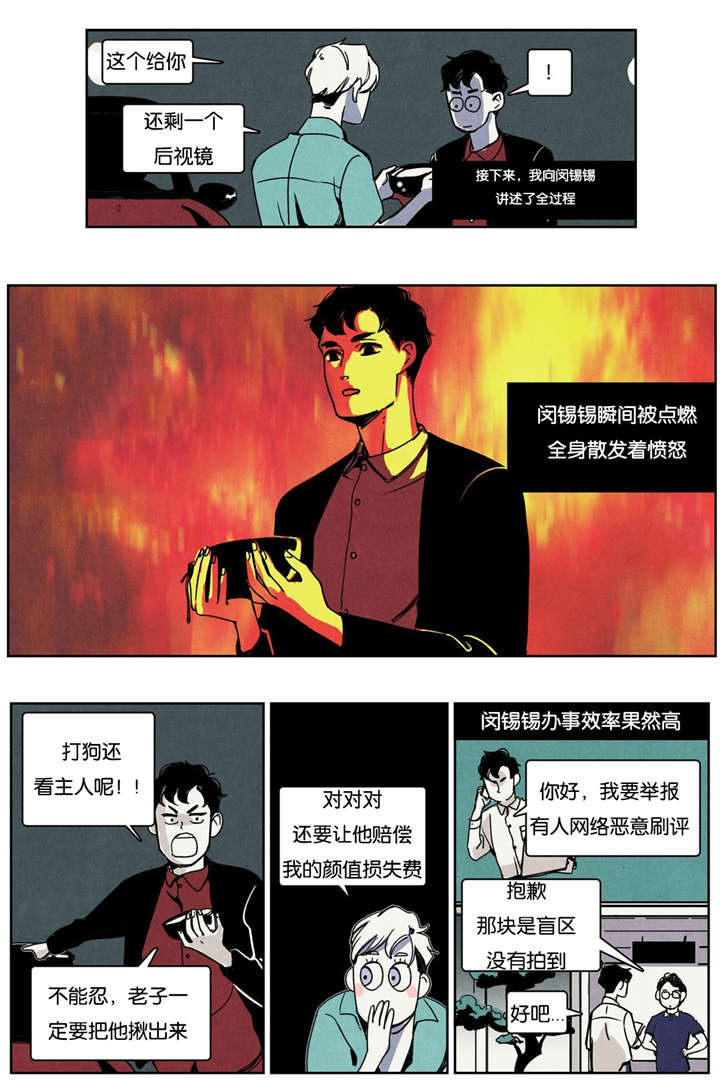 第15章：同类0