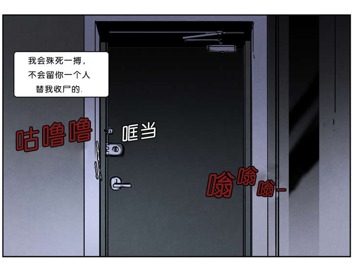 第38章：遭突袭10