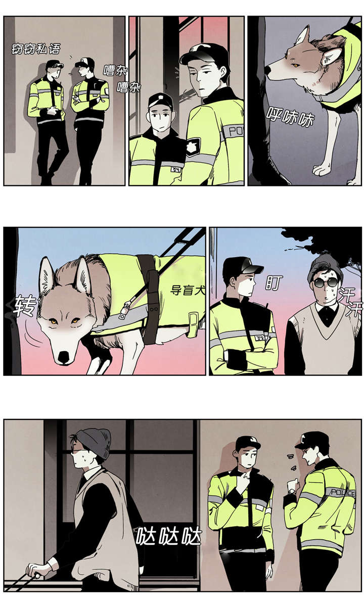 第40章：不听话5