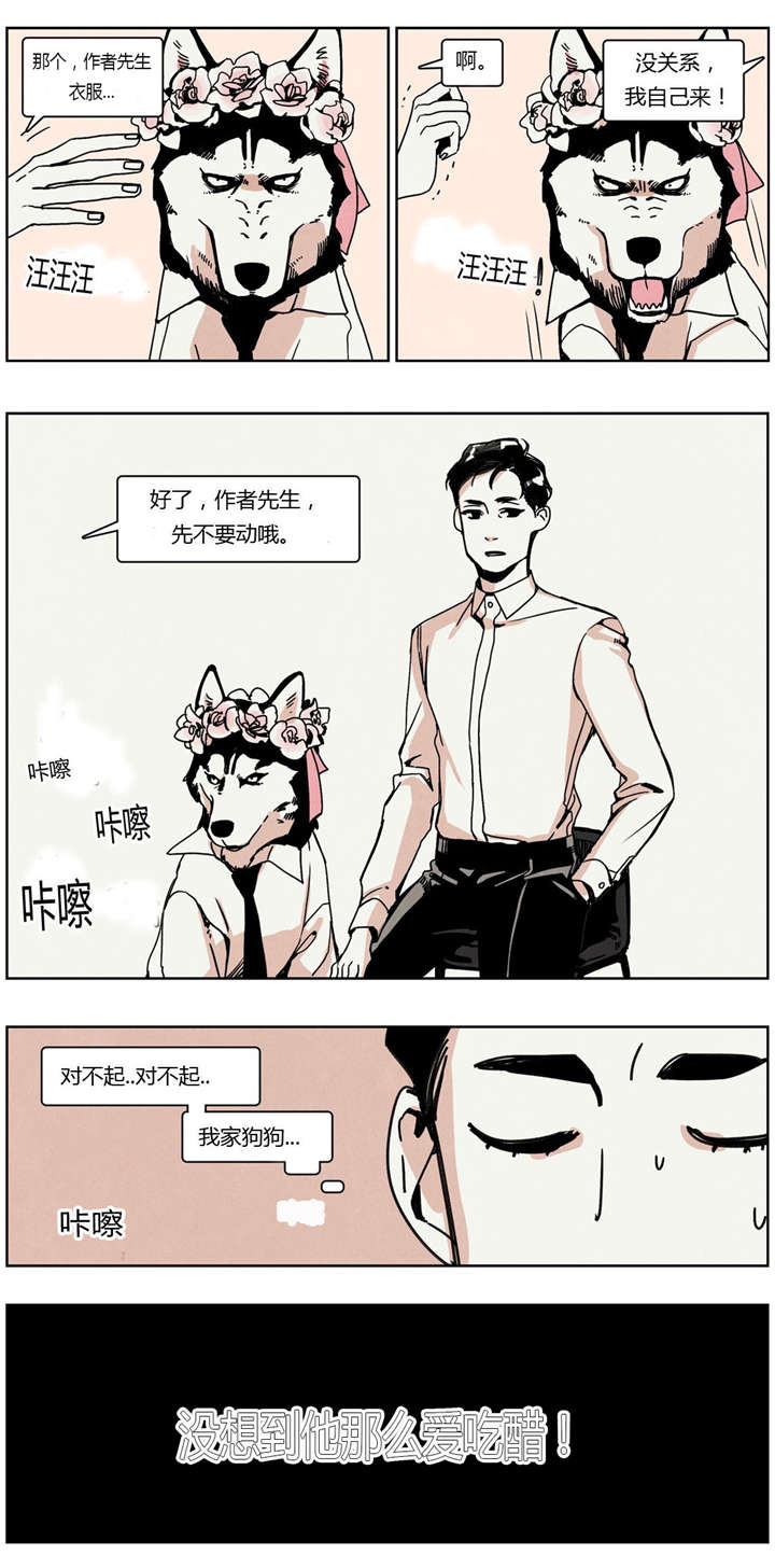 第12章：很容易吃醋12