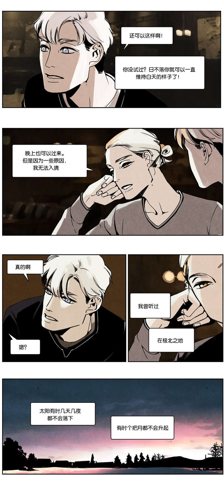 第19章：两狗会谈2