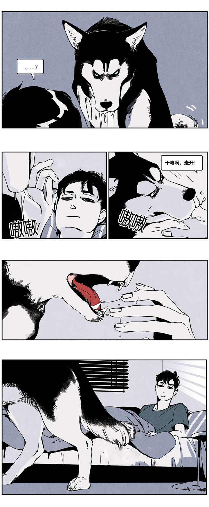 第7章：亲密谈话2