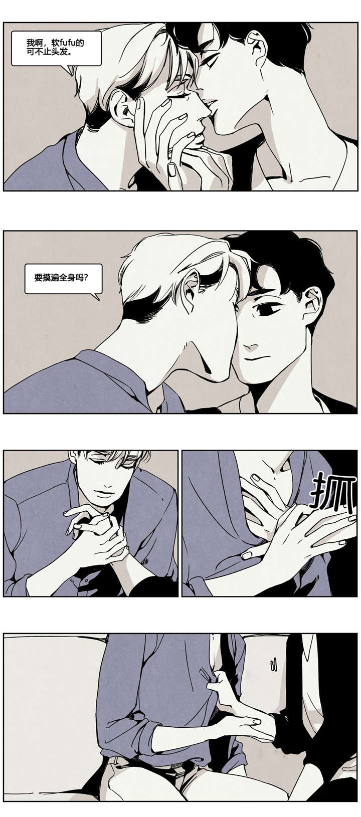 第11章：你和别人不一样3