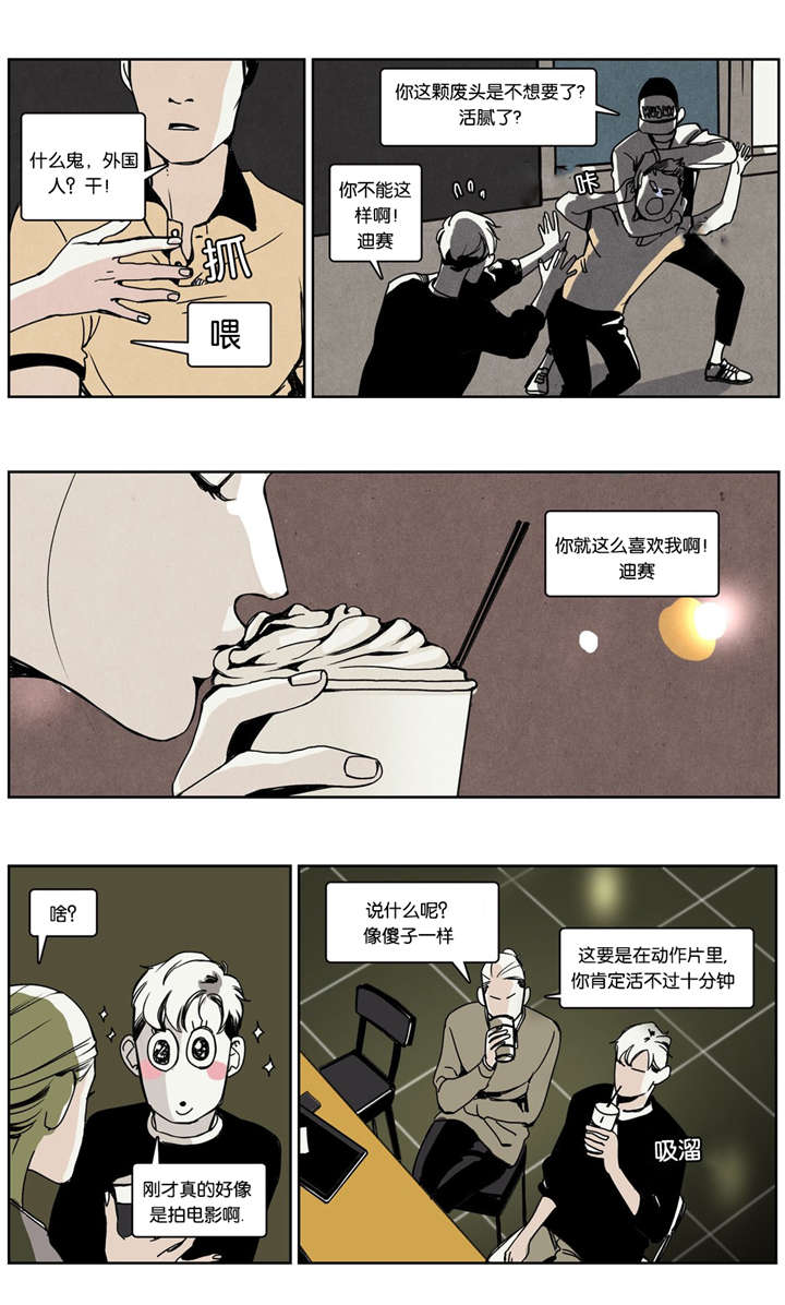 第19章：两狗会谈0