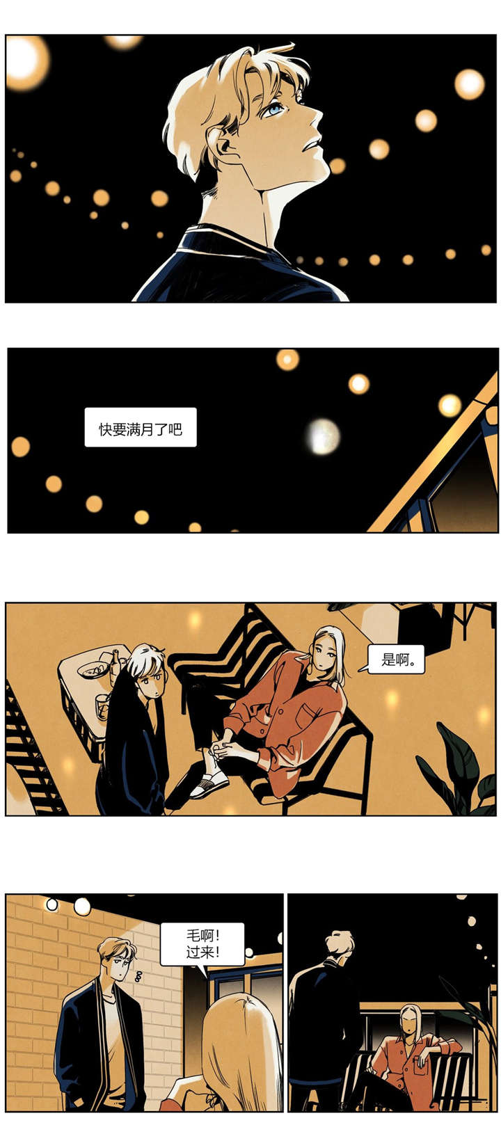 第24章：求婚2