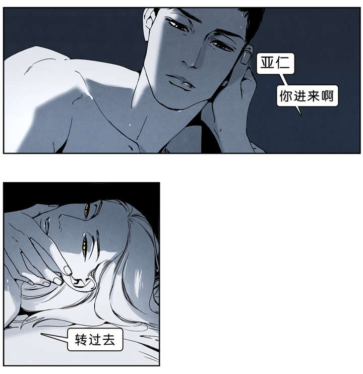第35章：大老板12
