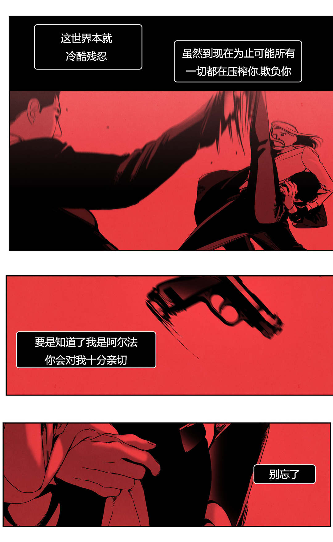 第46章：你的名字2