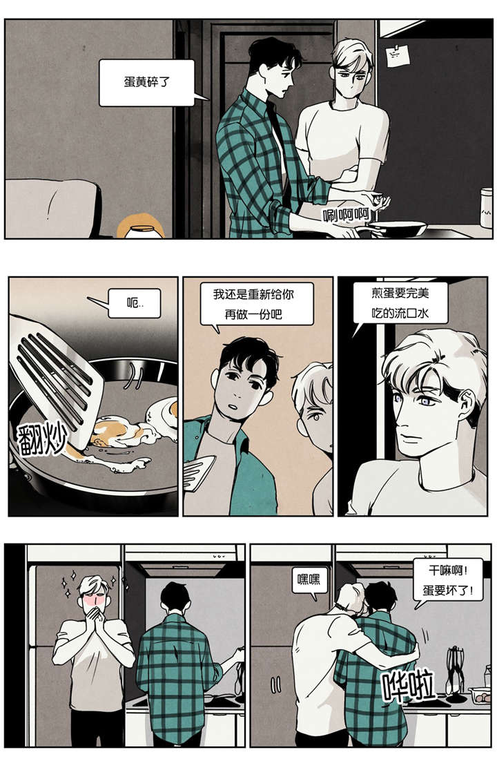 第20章：前任3