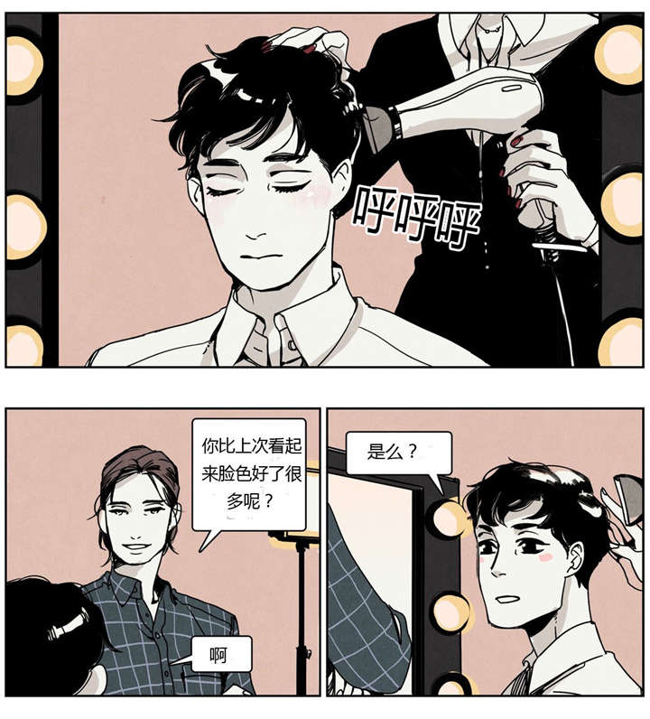 第12章：很容易吃醋5