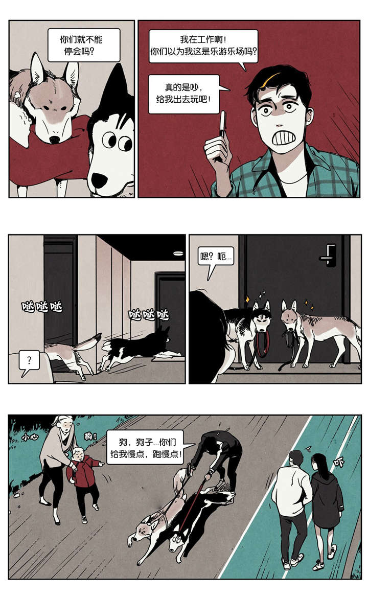 第18章：帮忙照料14