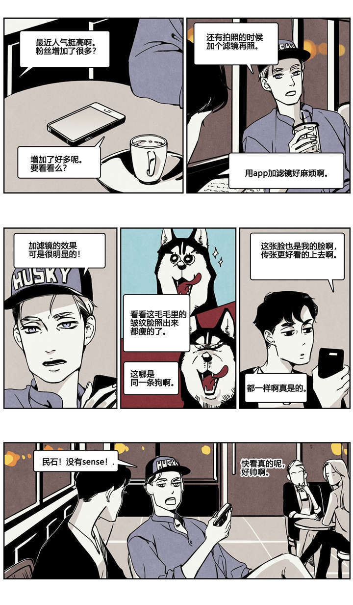 第9章：告白3
