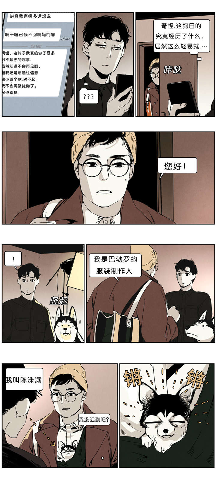 第36章：模特5