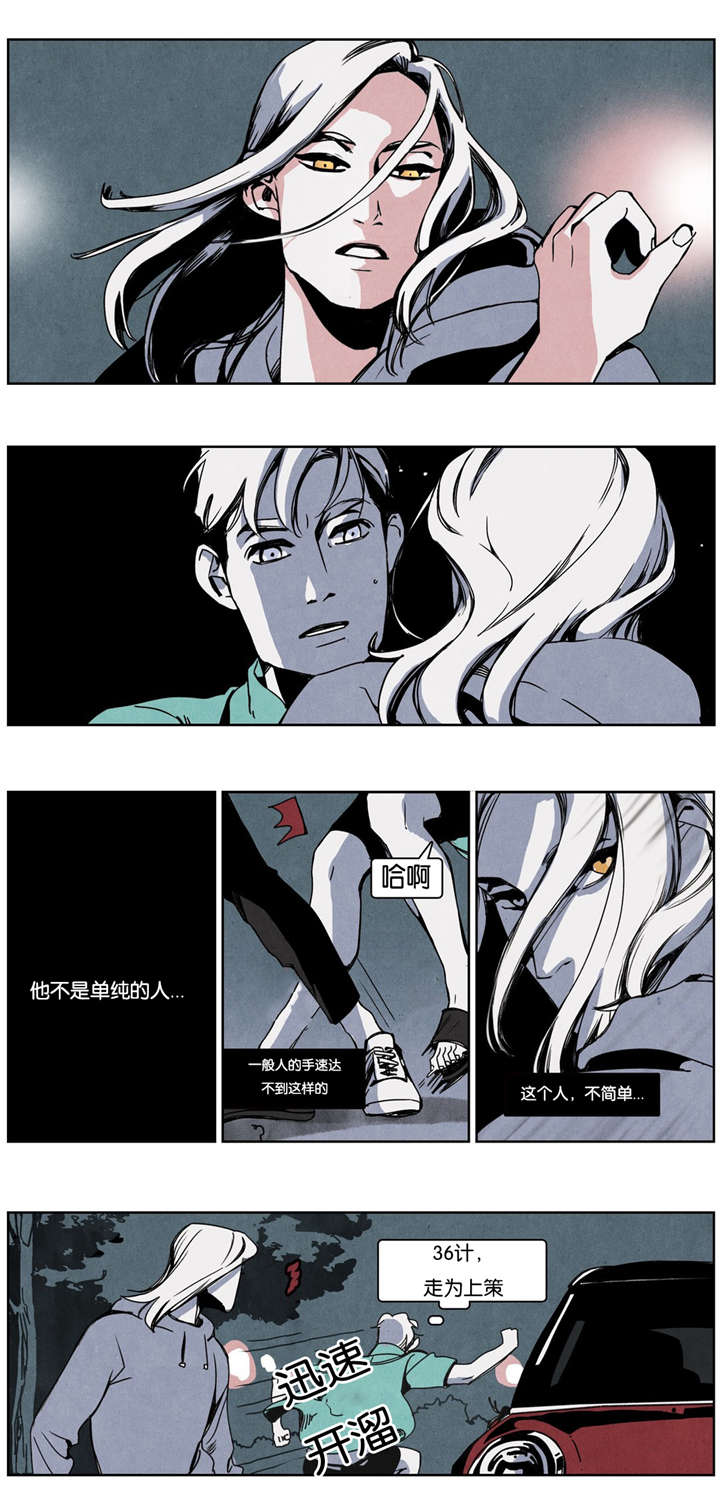 第14章：被虐4