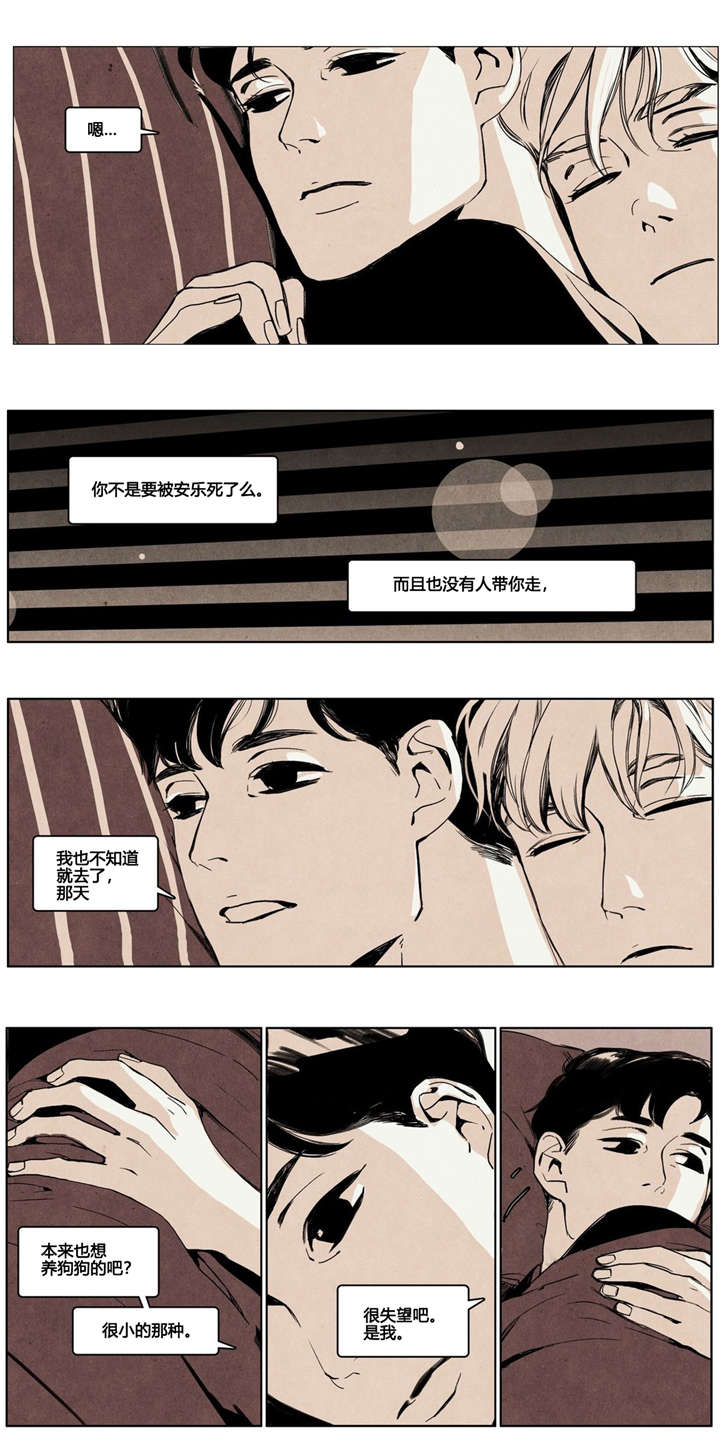 第4章：离开10