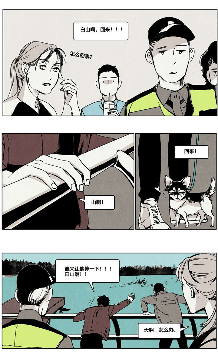 第6章：捞狗0