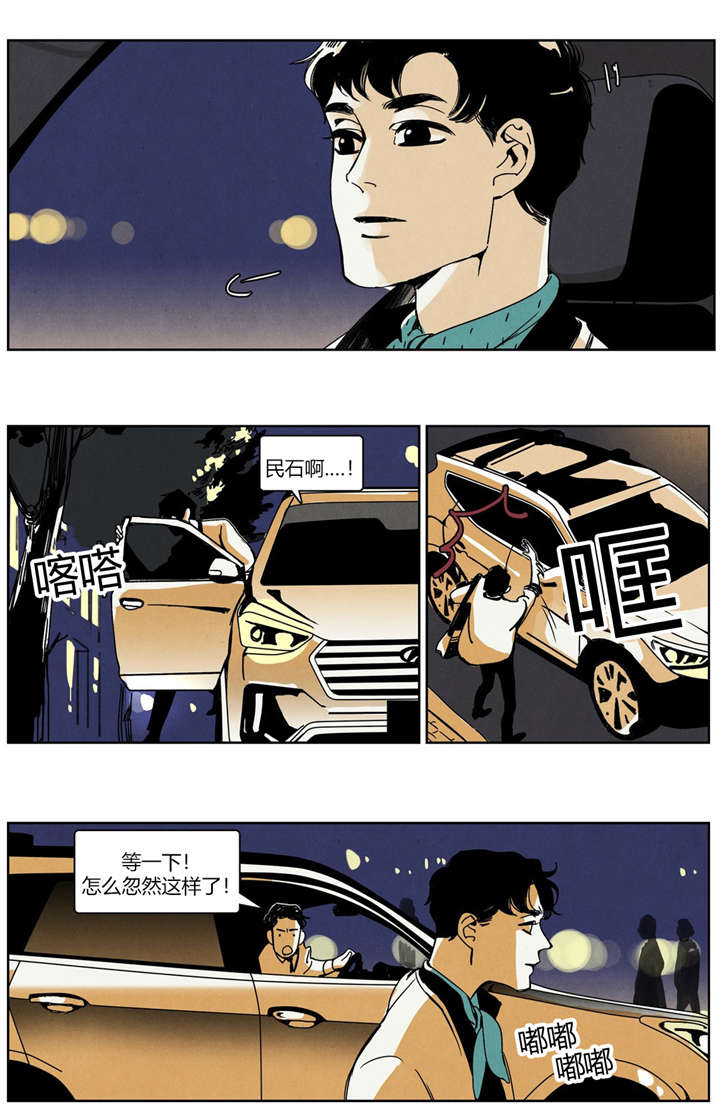 第26章：独自伤神11