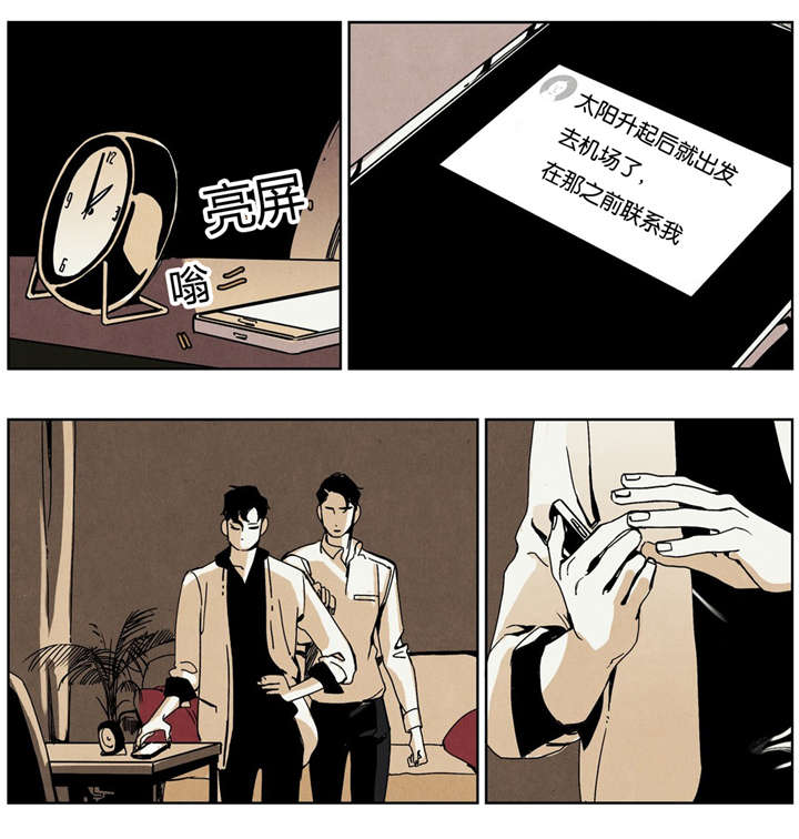 第28章：阻挠6