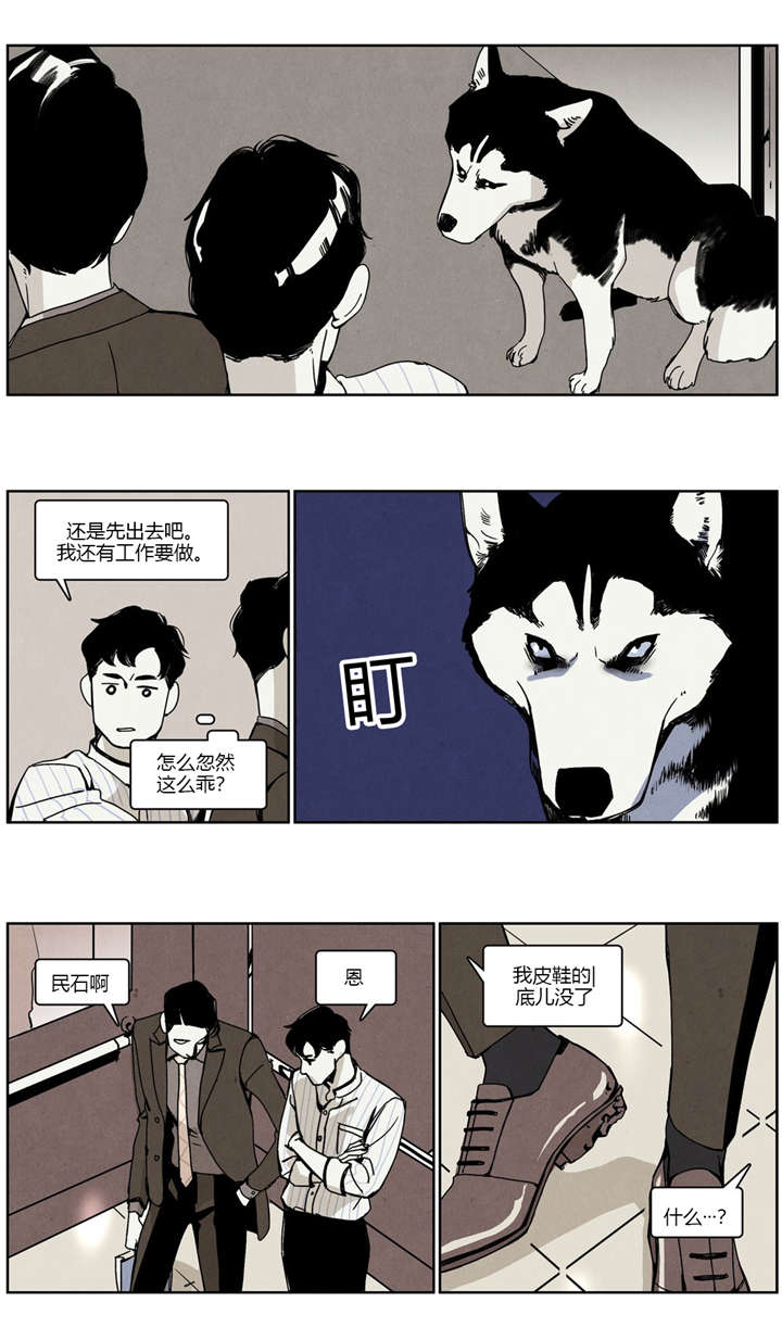 第22章：第一次吵架0