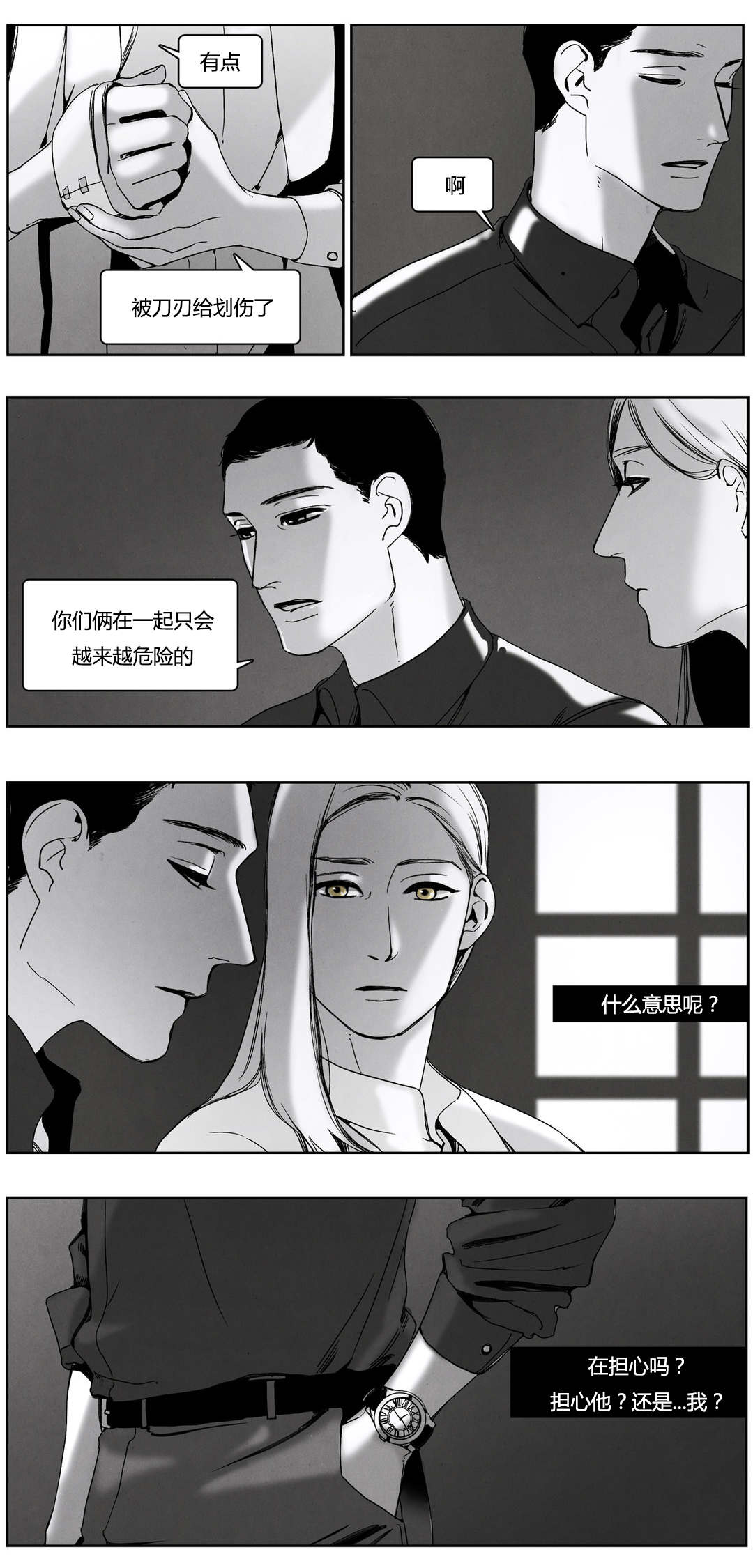 第48章：项链11