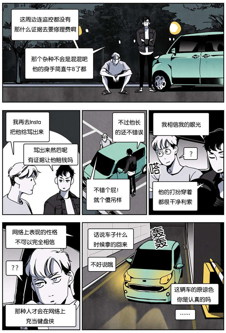 第16章：正面交锋0