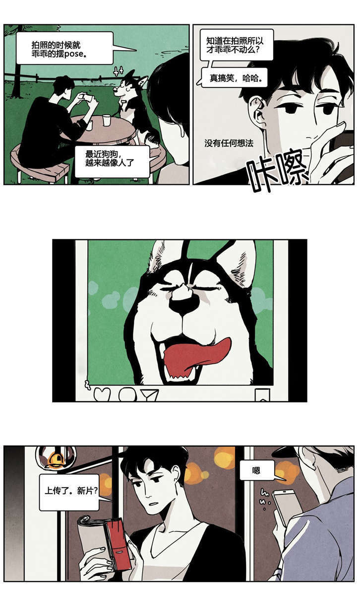 第9章：告白2