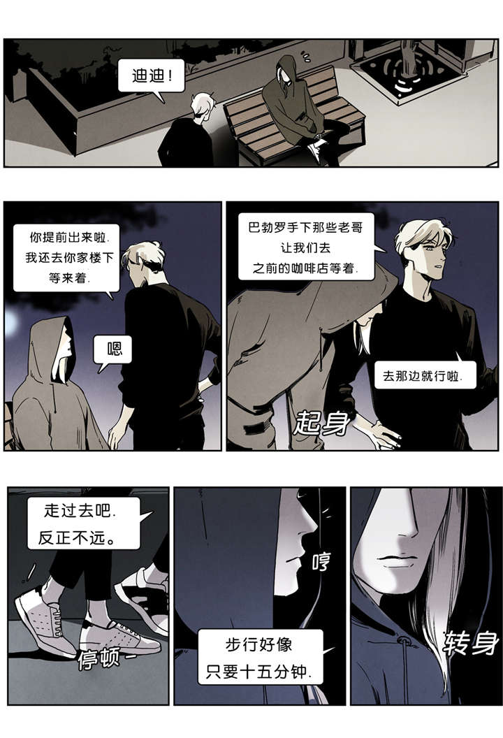 第38章：遭突袭1
