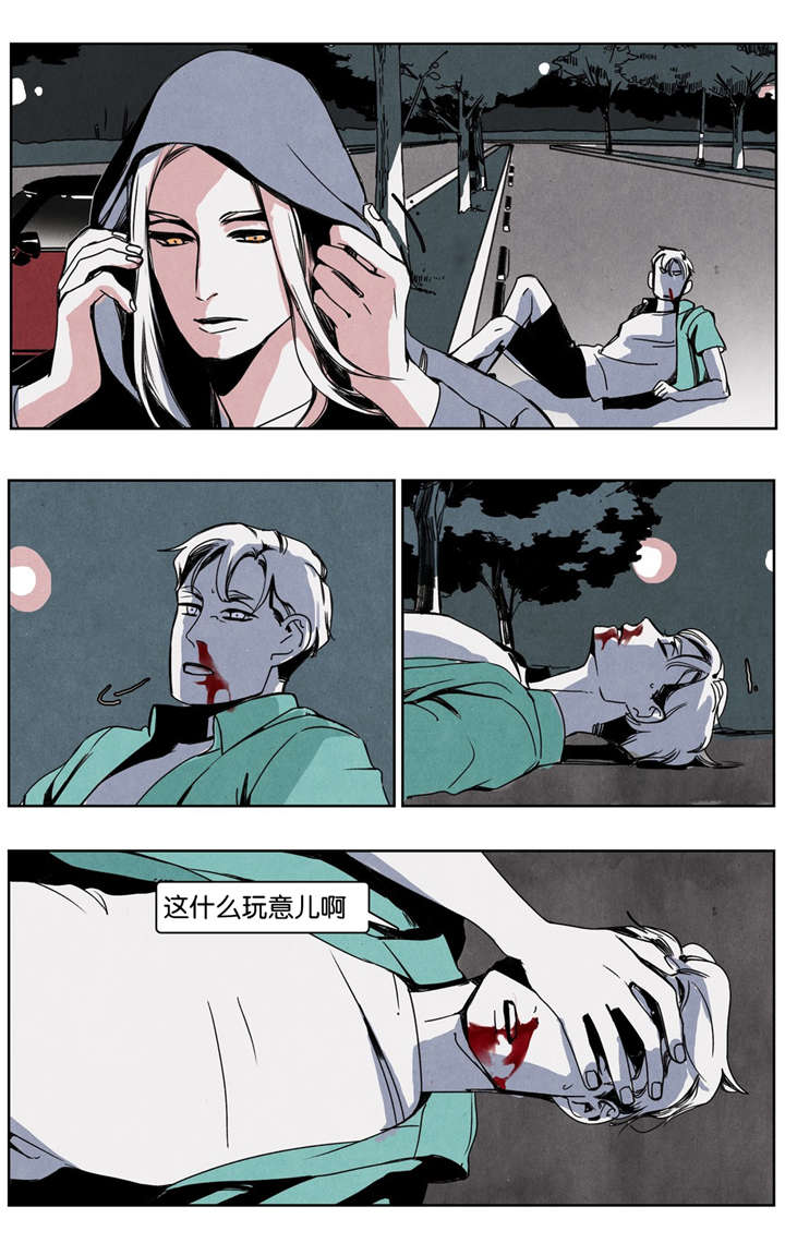 第14章：被虐11