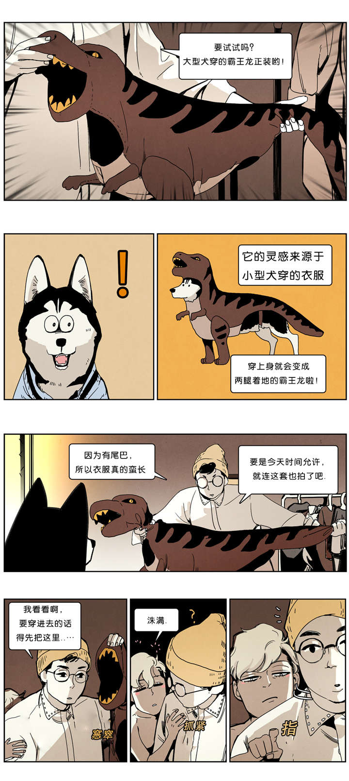 第36章：模特11