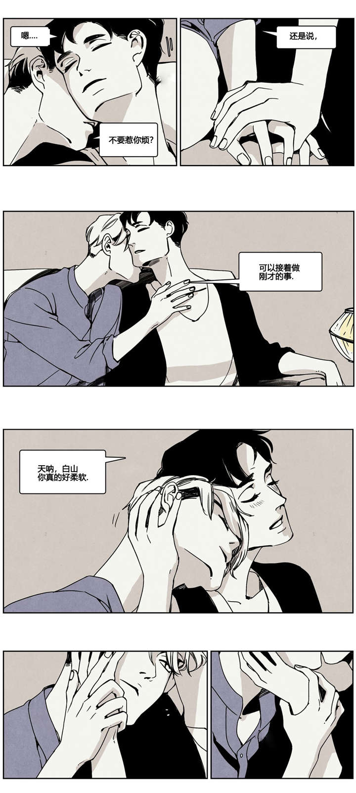 第11章：你和别人不一样2