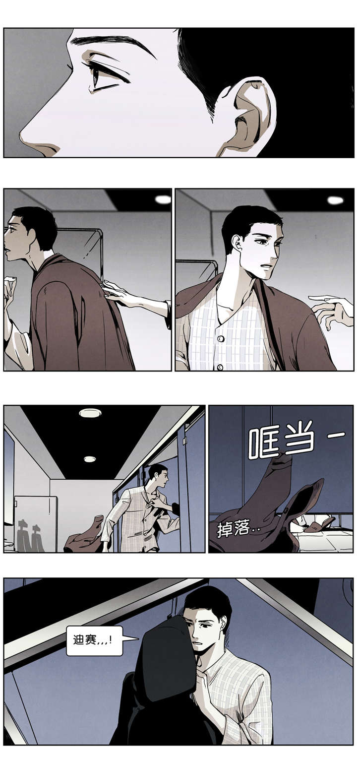 第40章：不听话7