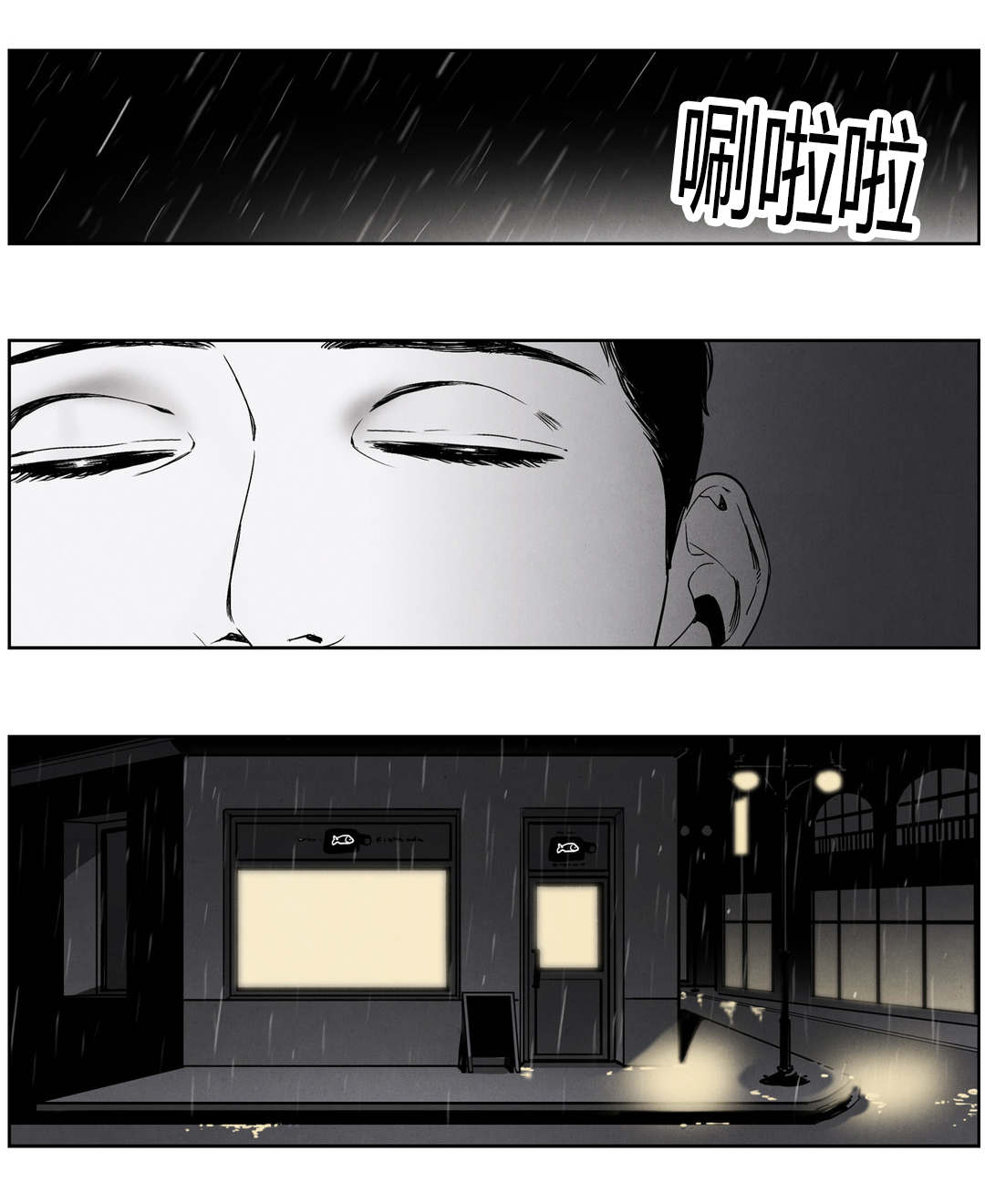 第42章：巷中交涉8