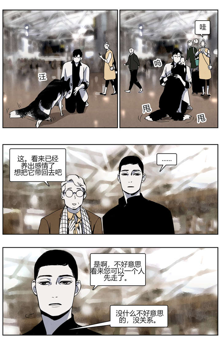 第30章：纠缠不休0
