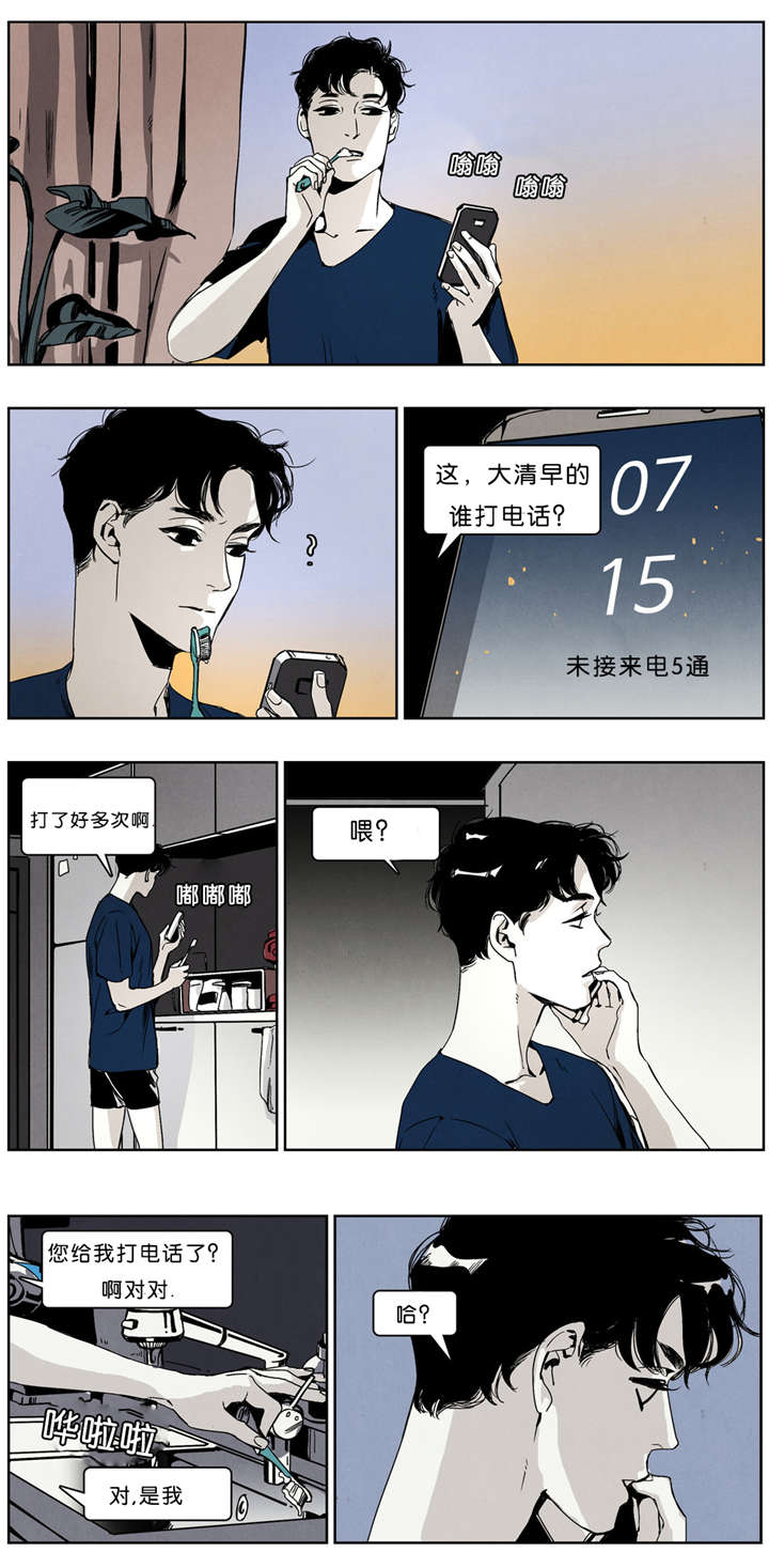 第33章：后果很严重4