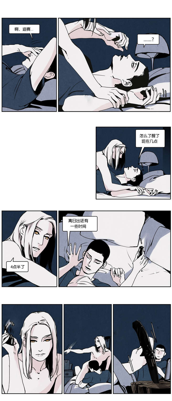 第18章：帮忙照料7