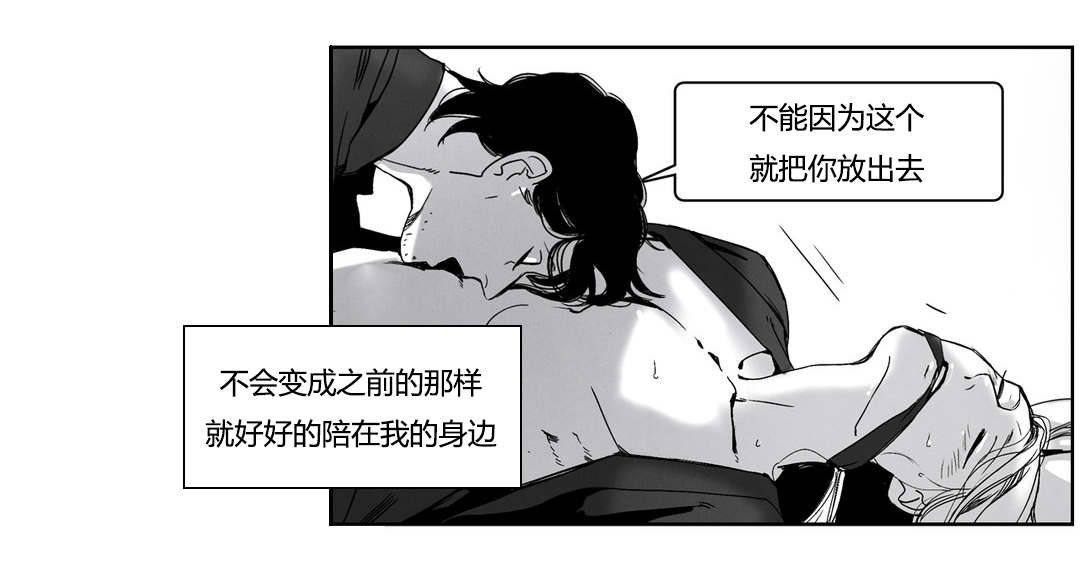 第49章：陌生的狗5