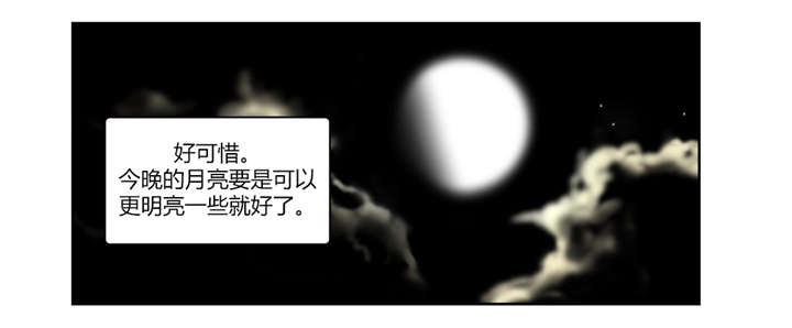 第25章：坦白13