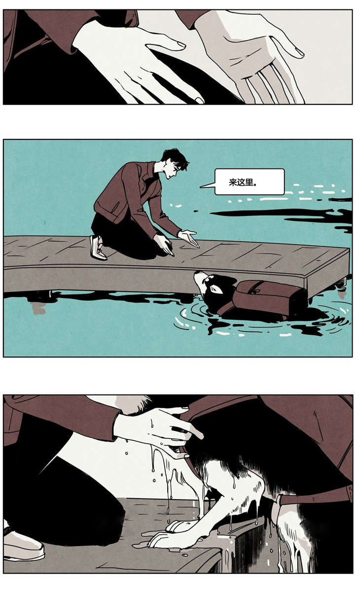 第6章：捞狗6