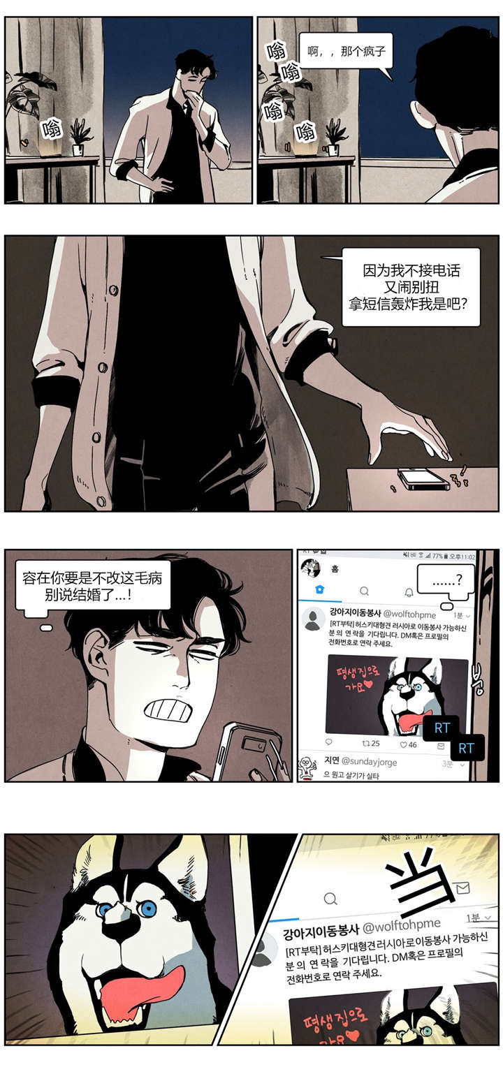 第27章：赌气7