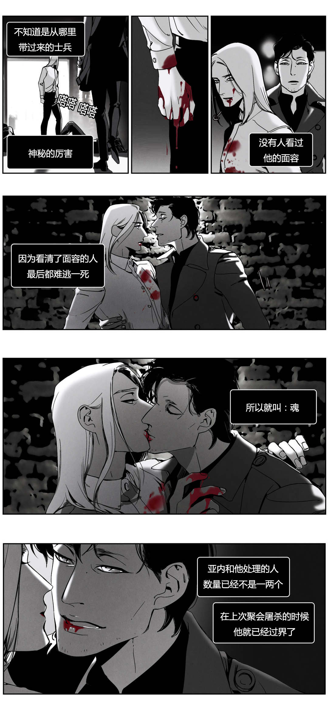 第48章：项链1
