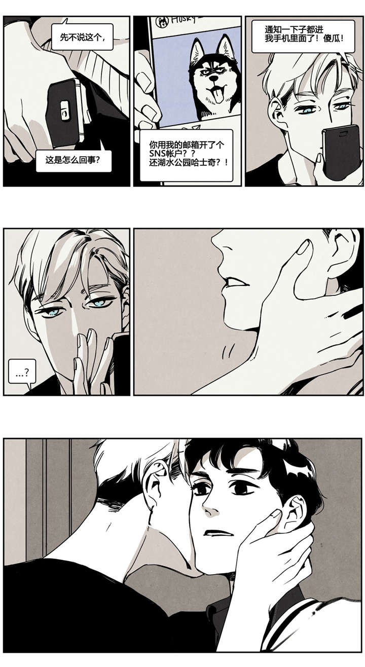 第7章：亲密谈话11