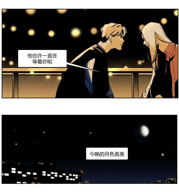 第24章：求婚4