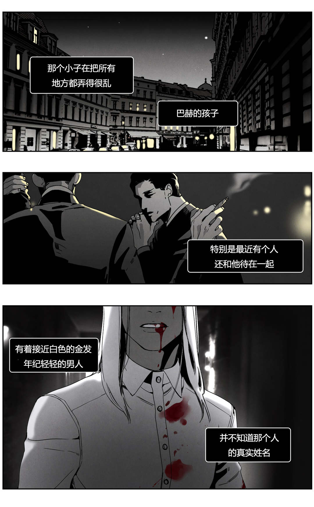 第48章：项链0