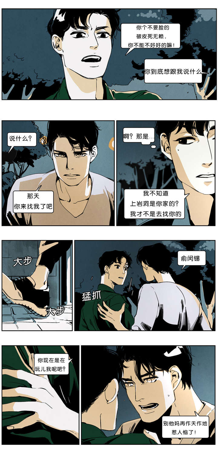 第34章：吉娃娃真身2