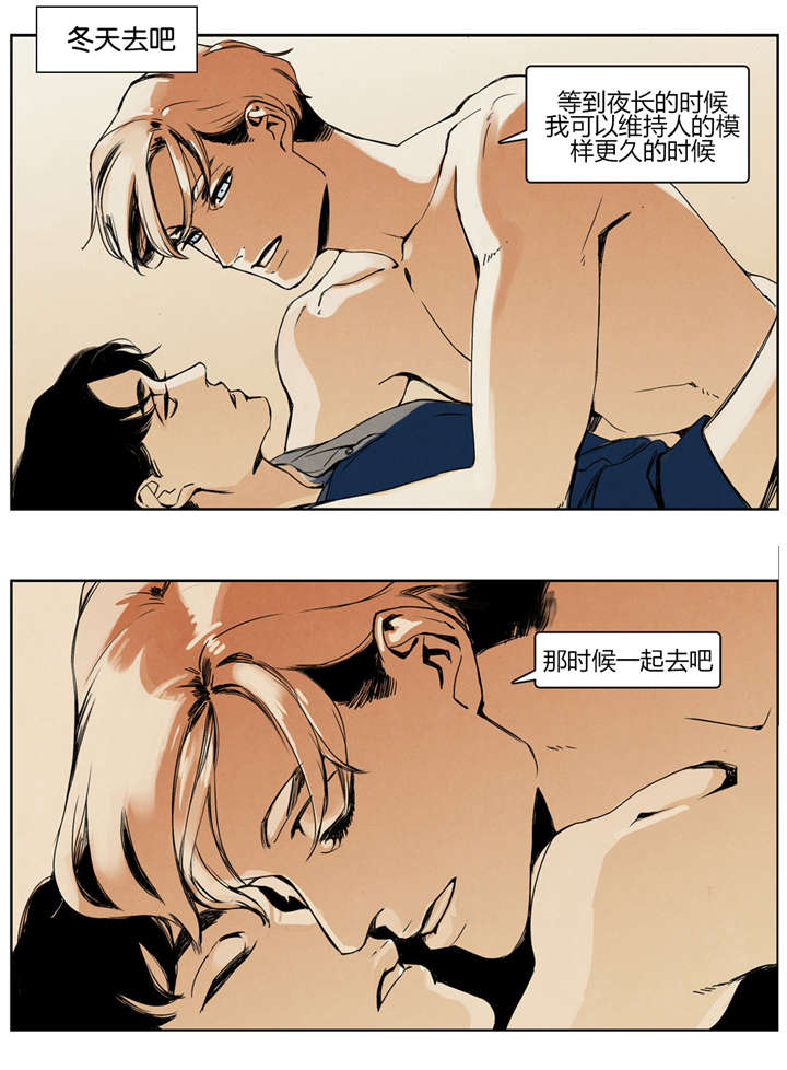 第30章：纠缠不休6